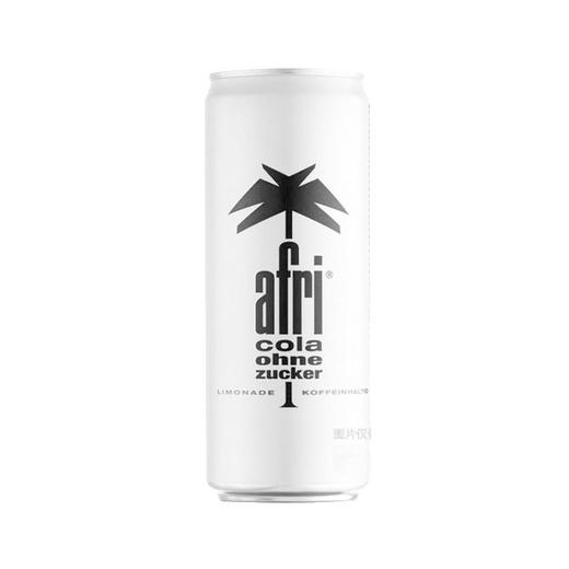 afri 无糖可乐汽水 330ml/罐 商品图0
