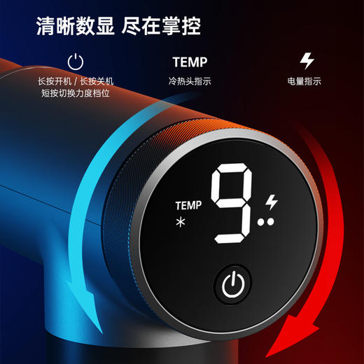 舒华筋膜枪肌肉放松按摩器颈膜枪液晶屏静音冷热双感运动辅疗M320 商品图3