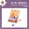 90片 花灯拼图 RQ1001 明若观离-诗月流光 商品缩略图3