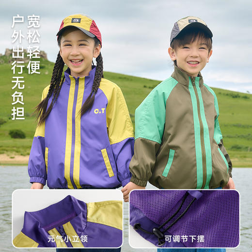 棉花堂挡风防雨防脏户外元气童装外套——FA52029 商品图3