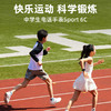 小寻儿童电话手表Sport6C 商品缩略图5