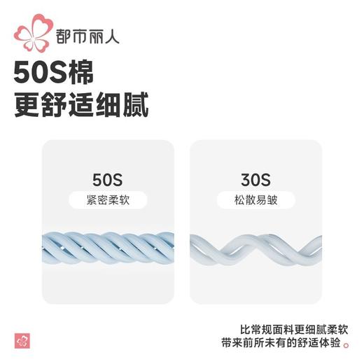 都市丽人内裤女士50支棉内裤女士平角内裤女内裤纯棉内裤LKH5T3 商品图4