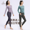 梵美人 F2600 瑜伽长袖 可拆卸胸垫 云糯柔感 商品缩略图4