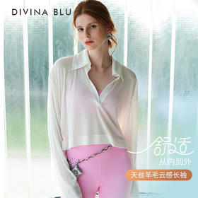 预售8月25号发货DIVINABLU丹麦系列迪唯纳翻领长袖S116