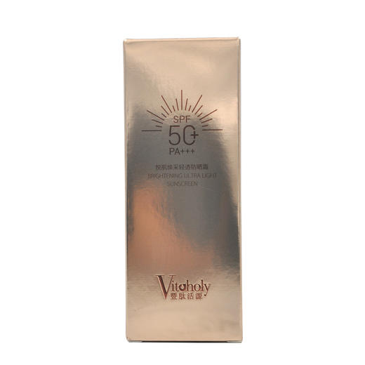 暨肽活源悦肌焕采轻透防晒霜50gSPF50+正品 商品图1