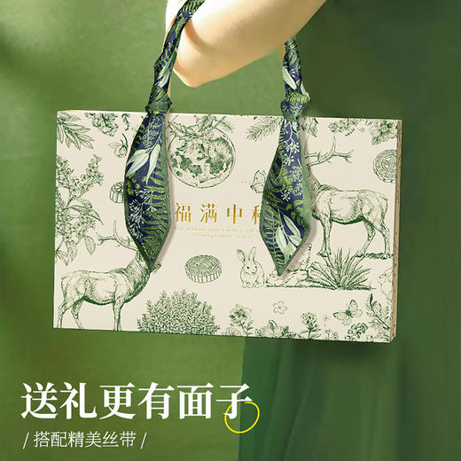 【8饼8味！中秋送礼优选🎁】广式苏式五仁冰皮流心奶黄 蛋黄莲蓉桃山皮月饼！精美礼盒让团圆更有仪式感✨ 商品图2