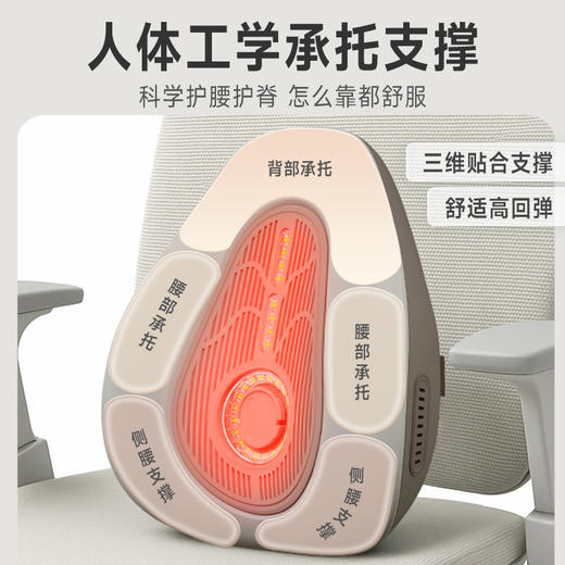 科爱元素腰背温阳仪丨 艾灸腰背 仿日光晒背 红光护腰 商品图2