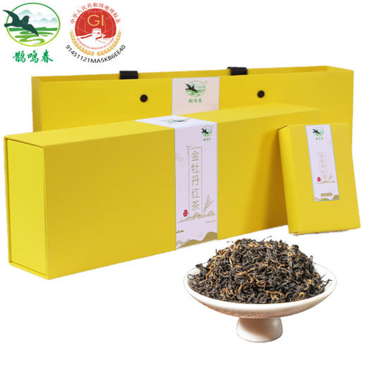 鹊鸣春金牡丹红 |双地标香赋,自然醇和，余香袅袅，农残不得检出【清明期间正常发货】 商品图4