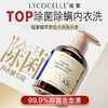 绽家内衣洗衣液330ml*3(白雪+橙花+葡萄柚)囤货【升级】去血渍黄渍 /家庭清洁/纸品 /衣物清洁 /内衣洗衣液 商品缩略图5