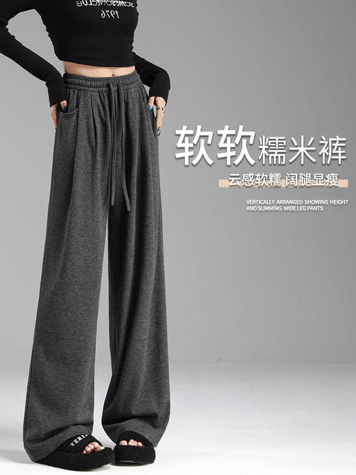 *（ 三种裤长任选，高矮胖瘦都能穿~）糯米裤女秋冬2025新款软糯直筒垂感显高显瘦阔腿裤小个子慵懒拖地裤 商品图4
