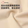 都市丽人内裤女士锦氨内裤女士平角内裤女内裤零感无痕内裤LKH5N2 商品缩略图6