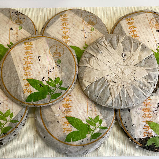 【新品品质好茶】2004年黎明茶厂班章乔木早春普洱老生茶   广东干仓一手仓有转化茶韵好  班章苦底化回甘好经典品质好茶  性价比高 商品图5