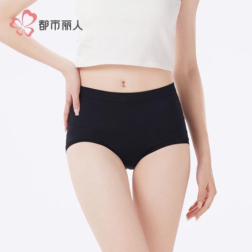 都市丽人内裤裸氨内裤女士平角内裤女内裤轻塑美臀内裤LKH4B8 商品图1