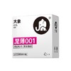 大象自由001超薄避孕套54 商品缩略图1