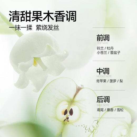 杰威尔泡沫发蜡头发型自然蓬松定型喷雾男女士卷发保湿塑型神器 商品图4