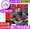 《NBA特刊杂志》1年24期热爱运动 精心策划 趣味焦点 篮球刊物 NBA赛程报道 体育运动期刊订阅书籍 商品缩略图1