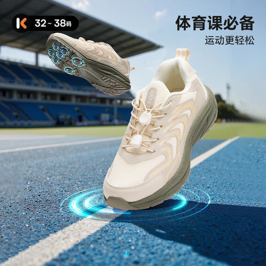 卡特兔儿童运动鞋男童2025秋季新品女童鞋子防滑耐磨中大童跑步鞋 商品图2