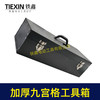 【货号07311】工具箱铁箱九宫格工具箱收纳箱子加厚铁箱工具盒手提箱子电动工具配件箱 商品缩略图7