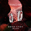 FANCI范琦 爱意熔岩对戒 小众闭口戒指  999足银宽口戒指 商品缩略图1