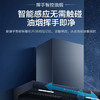 海尔（Haier）烟机 CXW-358-EC725 商品缩略图5