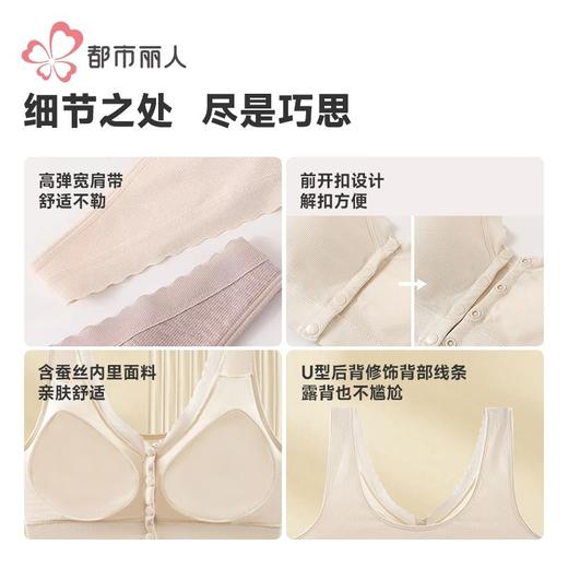 都市丽人女士背心无缝面料背心抹胸背心短抹胸百搭抹胸背心LVH1C1 商品图3