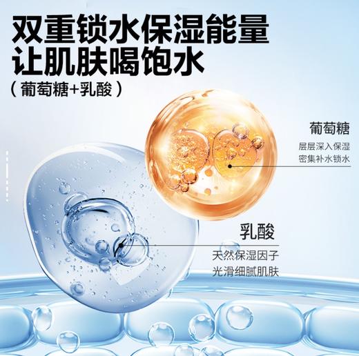 【他能量-效期至27年下】活力清爽-120ml他能量TENOR男士润肤露 商品图3