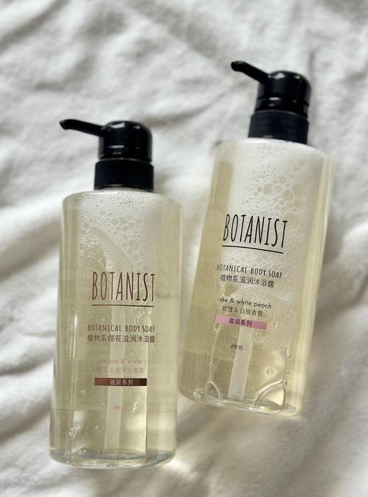 【下单两瓶可加0.1元换购柔顺洗发水/护发素60ml】BOTANIST蓓甜诗系列手速抢💥“非它不可”的神仙洗护❗️连续4年占领日本洗发水市场首榜❗️不同功效高机能植物系沐浴露 商品图1