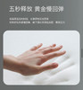 【零压助眠深睡枕】六块人体工学分区 专业级护脊枕！双造型枕芯 自适应整晚承托 贴合肩颈曲线，黄金慢回弹，零压深睡！ 商品缩略图3