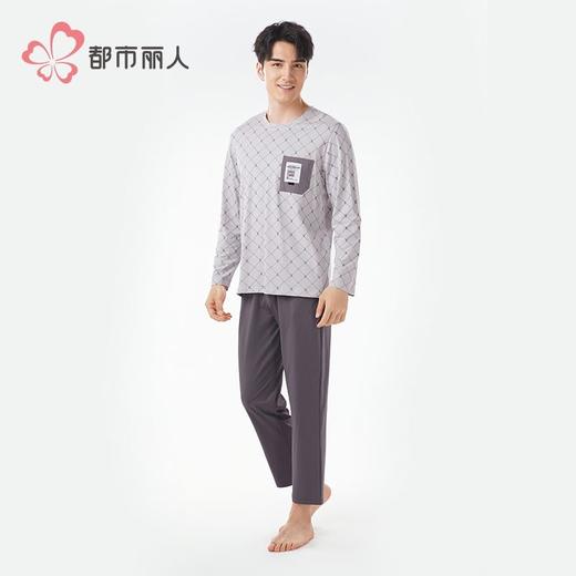 都市丽人睡衣单面无尘棉睡衣男士家居服长袖长裤棉质套装FHH2E8 商品图2
