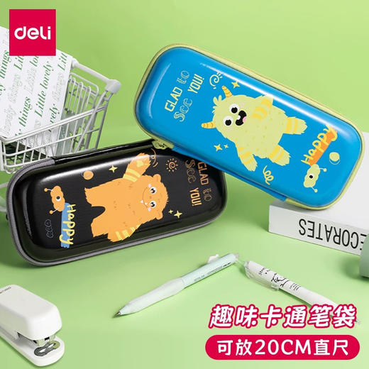 得力BC409多用途笔袋 商品图0