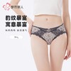 都市丽人内裤女士内裤网布内裤女士三角内裤女内裤LKH3M7 商品缩略图0