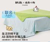 躺岛瓜瓜&线条小狗联名凉被凉凉暖暖双重睡感夏被轻薄透气空调被 商品缩略图0