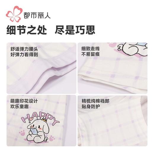 都市丽人内裤女童内裤棉质童装内裤儿童平角内裤JKH2B8 商品图6
