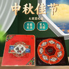 厂家批发中秋月饼礼盒广式五仁蛋黄月饼流心月饼礼盒伴手礼水果火 商品缩略图1