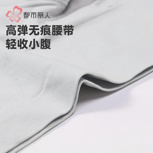 都市丽人内裤女士锦氨内裤女士平角内裤女内裤轻塑美臀内裤LKH4B5 商品图6