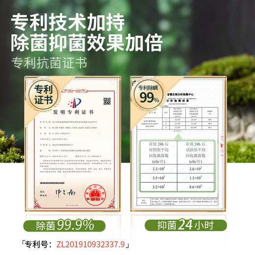 SukGarden蔬果园青蒿除菌内衣洗衣液200g 商品图5