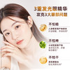 婷美小屋人参酵母焕亮眼霜女去淡化黑眼圈细纹眼袋15g 商品缩略图2