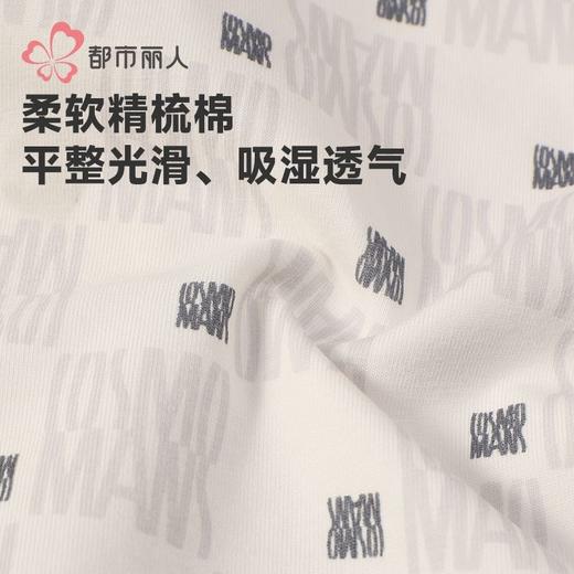 都市丽人内裤男士内裤50S棉拉架内裤小包根平角内裤男内裤FKHC39 商品图7