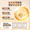 婷美小屋人参酵母焕亮眼霜女去淡化黑眼圈细纹眼袋15g 商品缩略图1