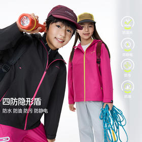 【外套 马甲合集链接】onmygame儿童外套四防透湿男女童叠穿上衣