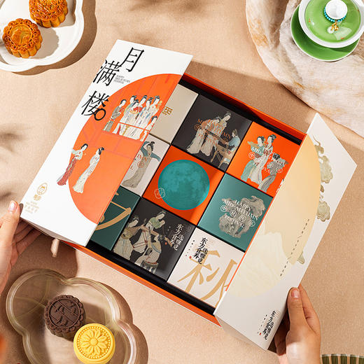 雅觅-秋水长天·月满楼 月饼礼盒【产地直发】 商品图3