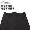 都市丽人打底裤雅赛尔男士打底裤多层打底裤厚九分裤男裤FLH4C9 商品缩略图4