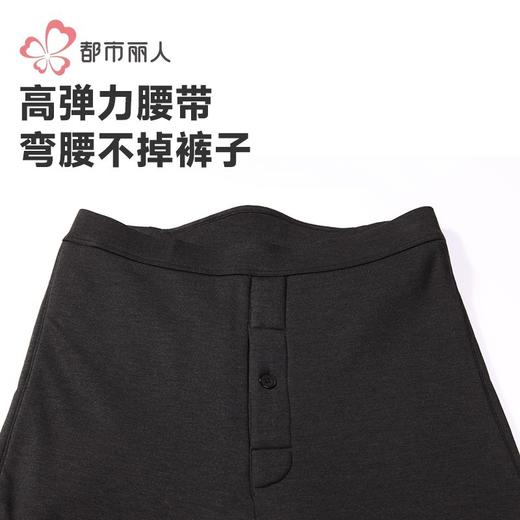 都市丽人打底裤雅赛尔男士打底裤多层打底裤厚九分裤男裤FLH4C9 商品图4