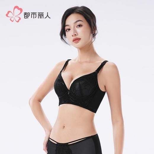 都市丽人内衣刺绣塑身文胸塑身无调整型文胸记忆钢圈五排LJH1S9 商品图3