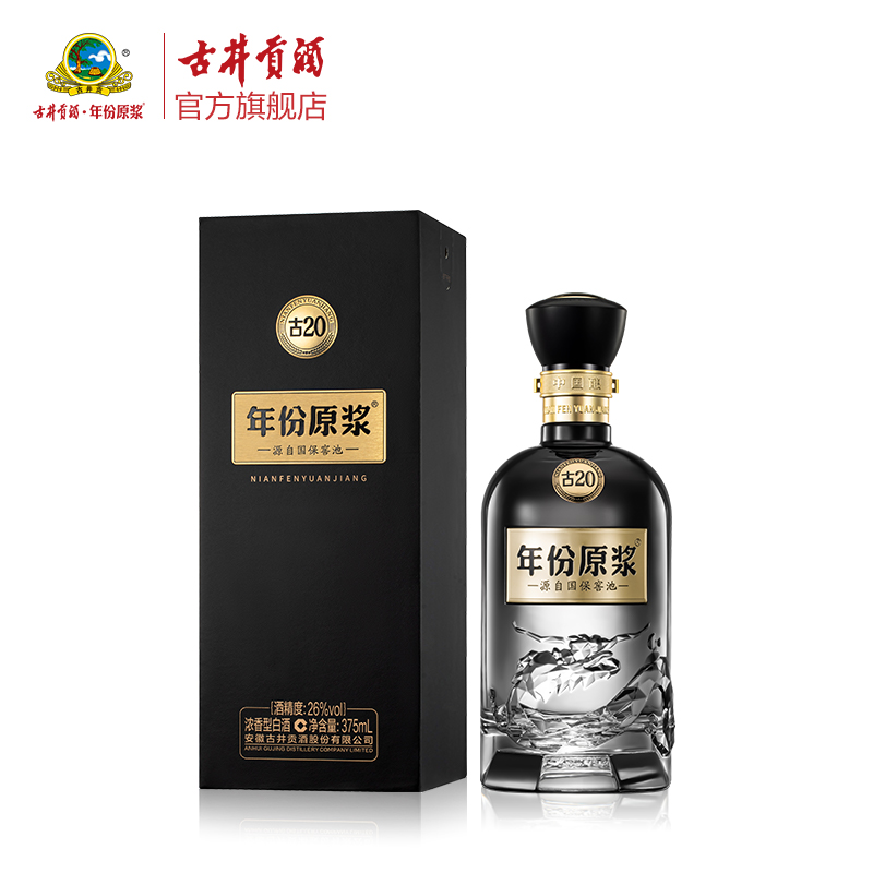 古井贡酒 悦·轻度年份原浆古20 26度375ml*1瓶 浓香型白酒