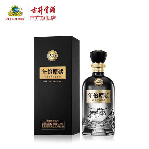 古井贡酒 悦·轻度年份原浆古20 26度375ml*1瓶 浓香型白酒 商品图0