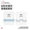 都市丽人内裤男士内裤60S木莱尔内裤明筋平角内裤男内裤FKHC45 商品缩略图4
