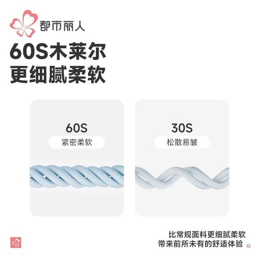 都市丽人内裤男士内裤60S木莱尔内裤明筋平角内裤男内裤FKHC45 商品图4