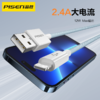 品胜 A to L抗折断12W数据线1.2米/2米 快充支持苹果设备数据传输 商品缩略图1
