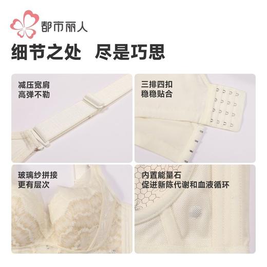 都市丽人内衣蕾丝内衣塑身文胸塑身无调整型文胸记忆钢圈LJH3S8 商品图8